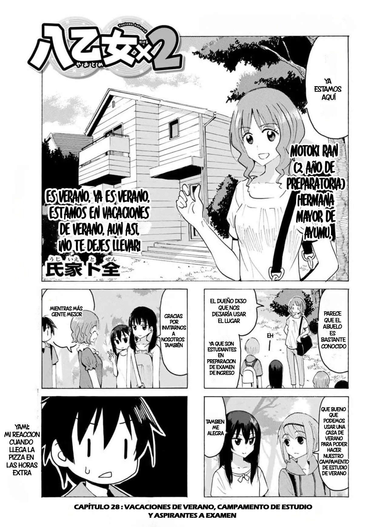 Yaotome X2 Capítulo 28 - Page 3