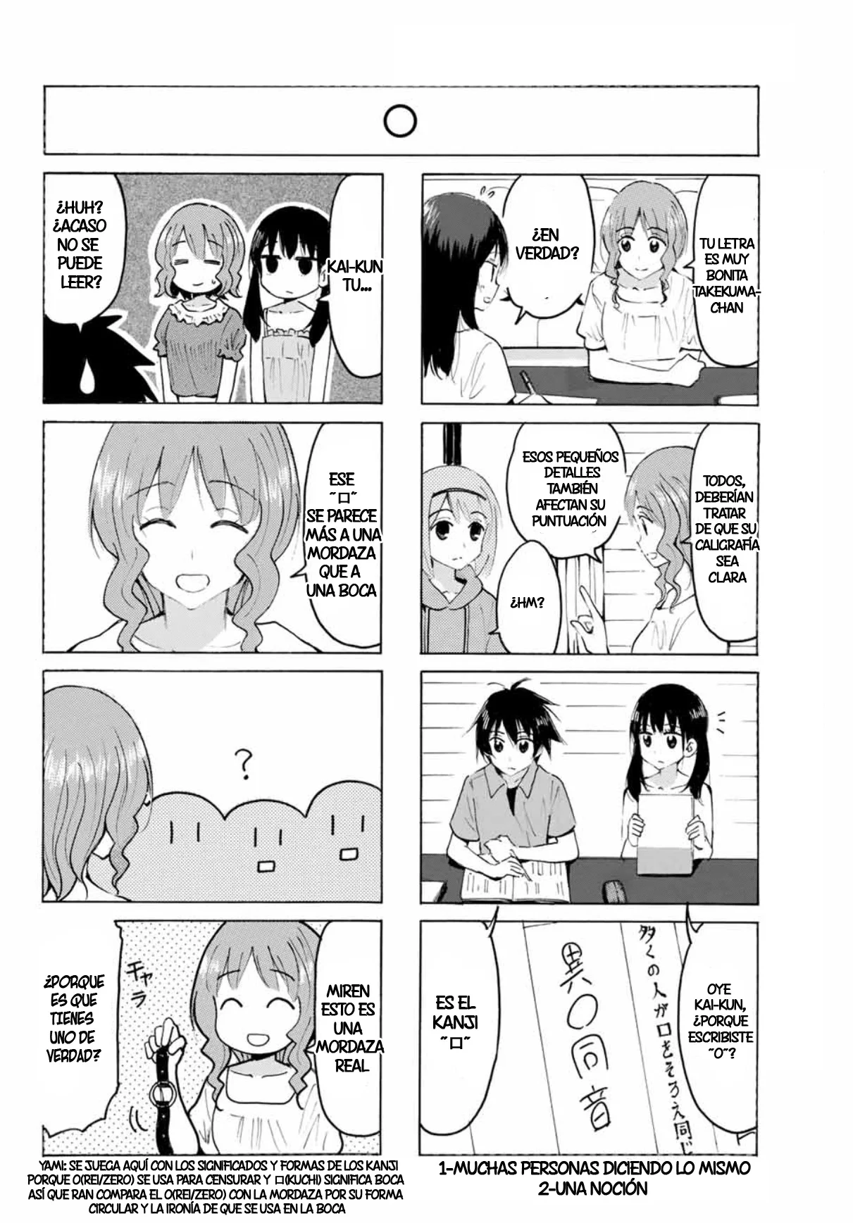 Yaotome X2 Capítulo 28 - Page 6