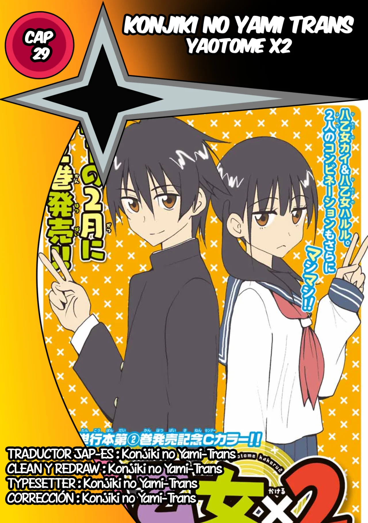 Yaotome X2 Capítulo 29 - Page 1