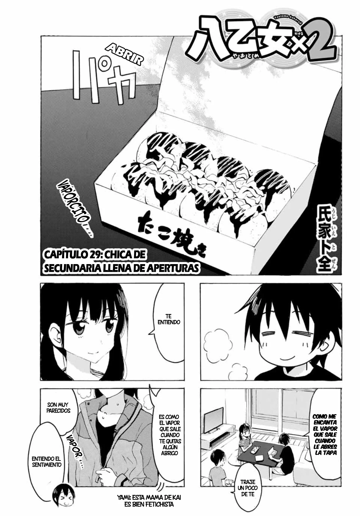 Yaotome X2 Capítulo 29 - Page 3