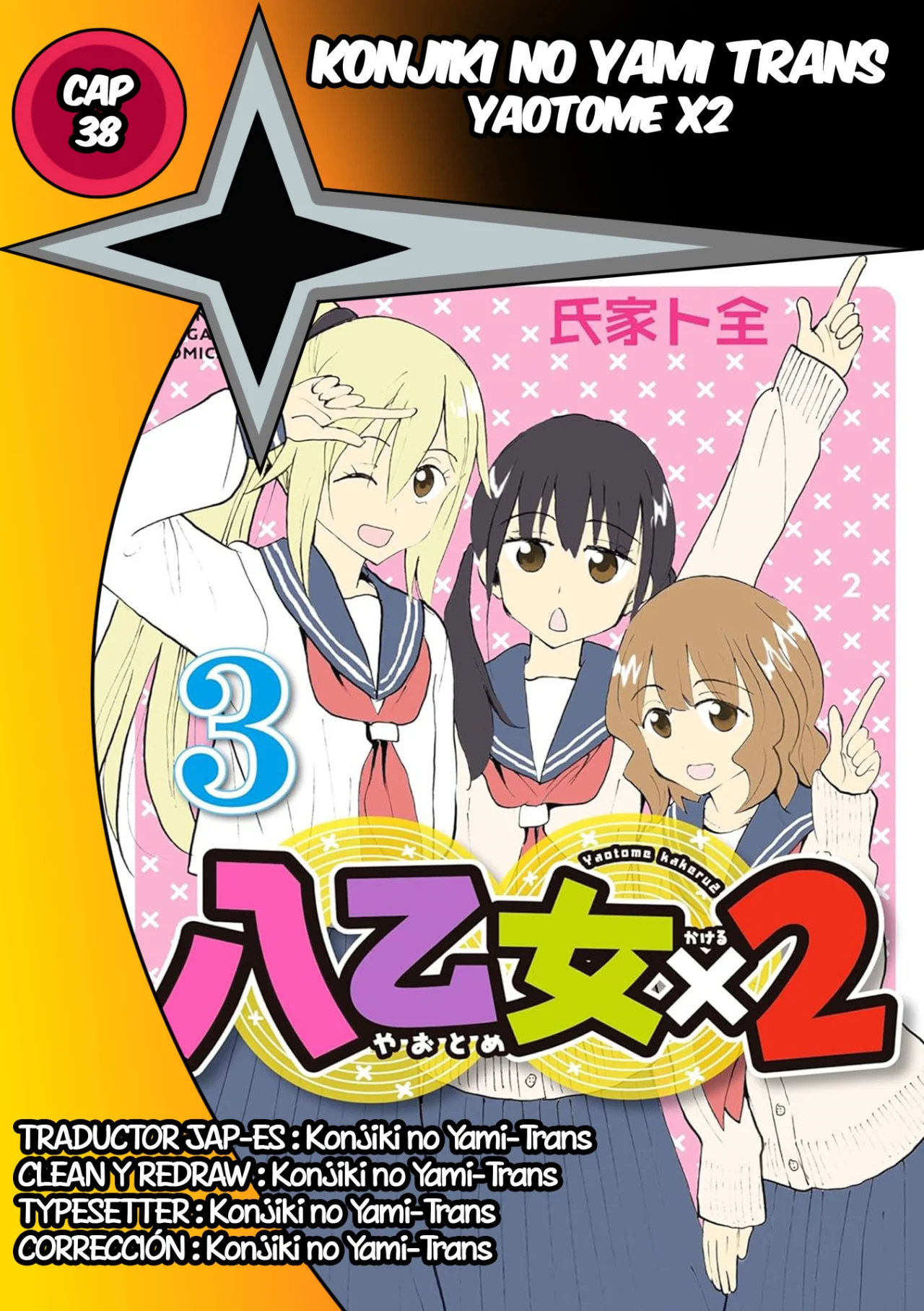 Yaotome X2 Capítulo 38 - Page 1