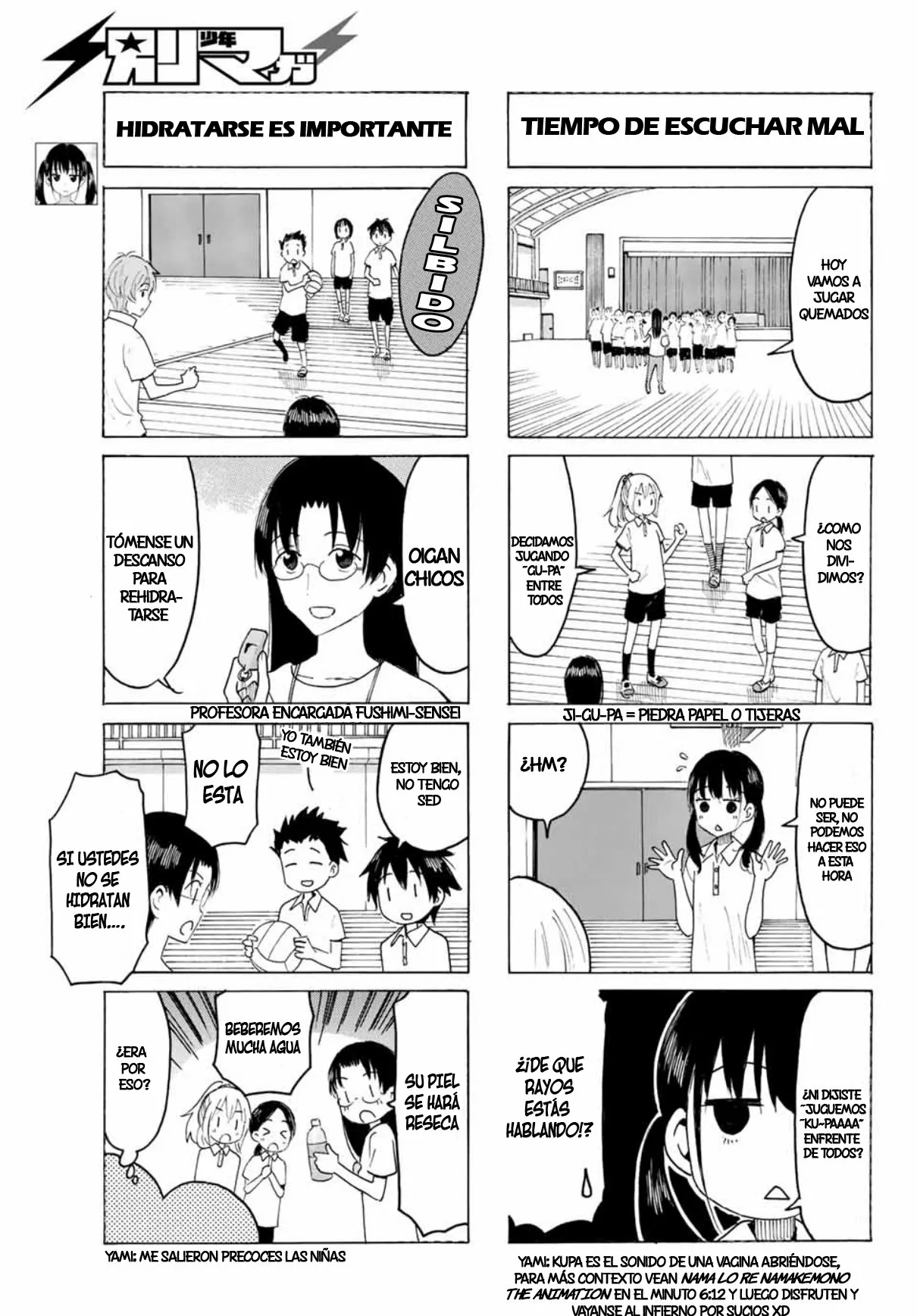 Yaotome X2 Capítulo 5 - Page 5