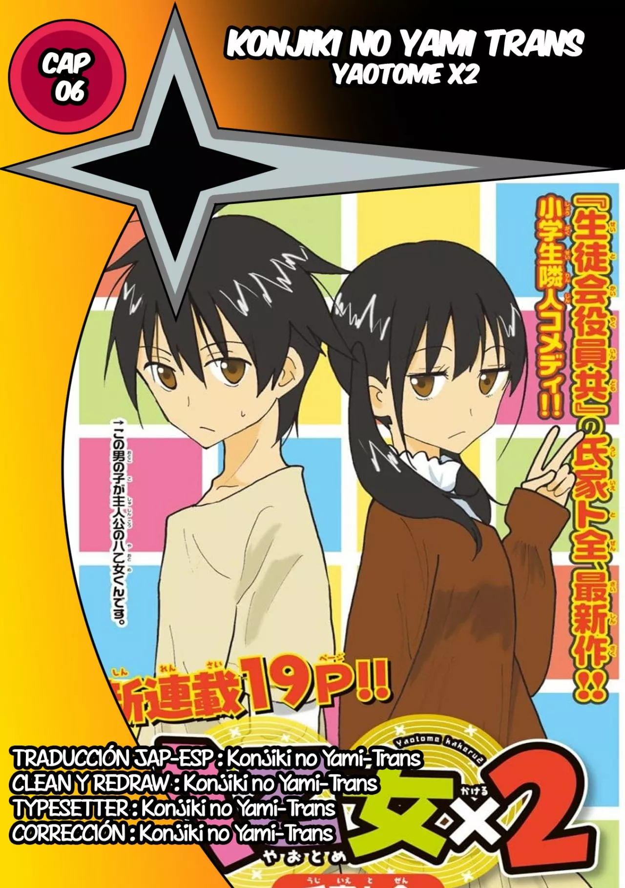 Yaotome X2 Capítulo 6 - Page 1