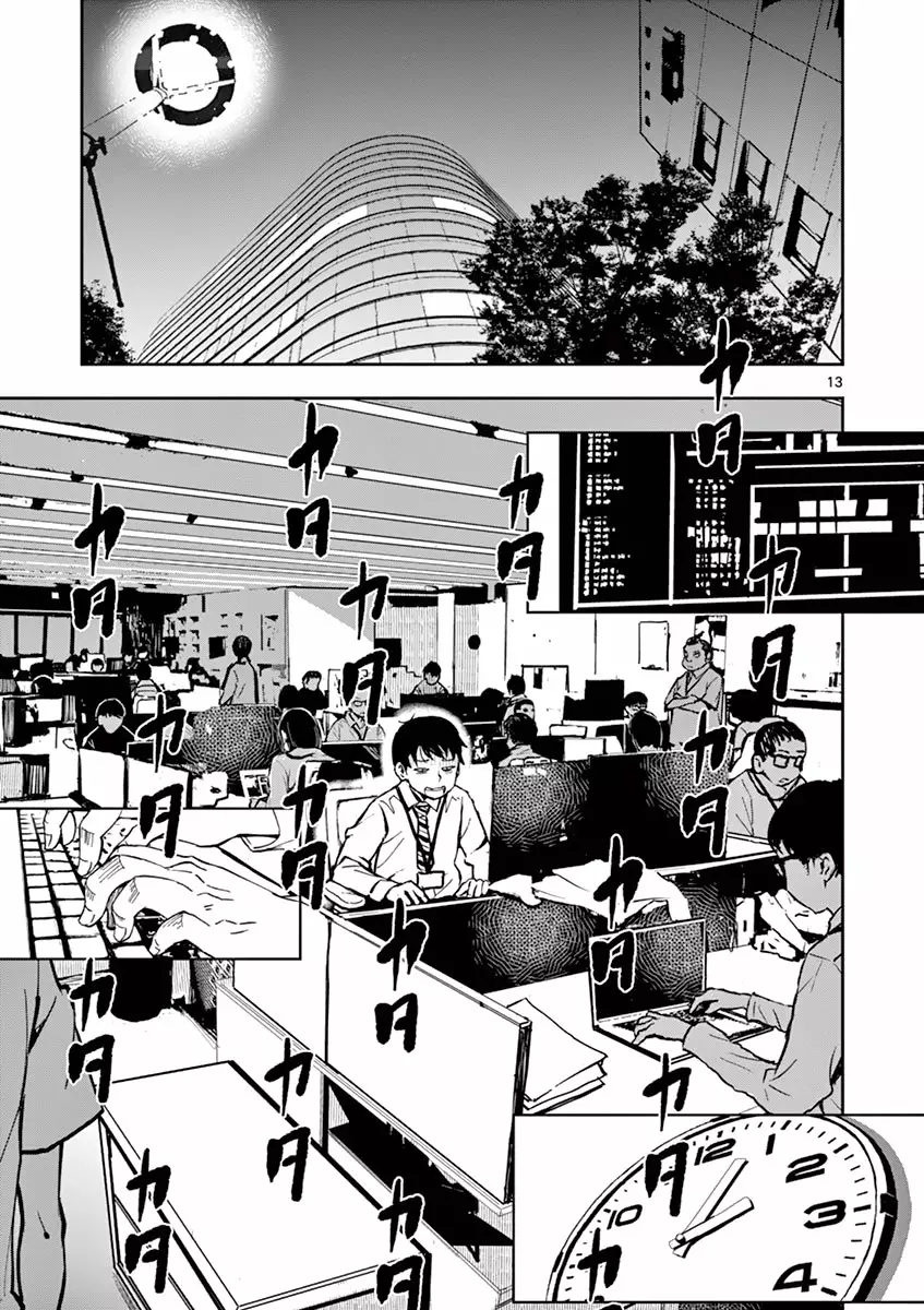 Zom 100: Zombie ni Naru made ni Shitai 100 no Koto Capítulo 1 - Page 13