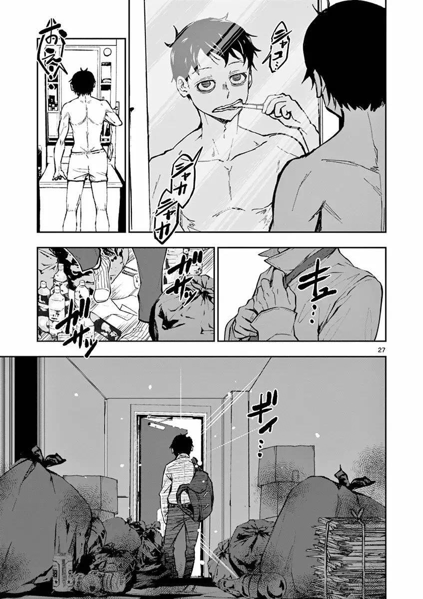 Zom 100: Zombie ni Naru made ni Shitai 100 no Koto Capítulo 1 - Page 27