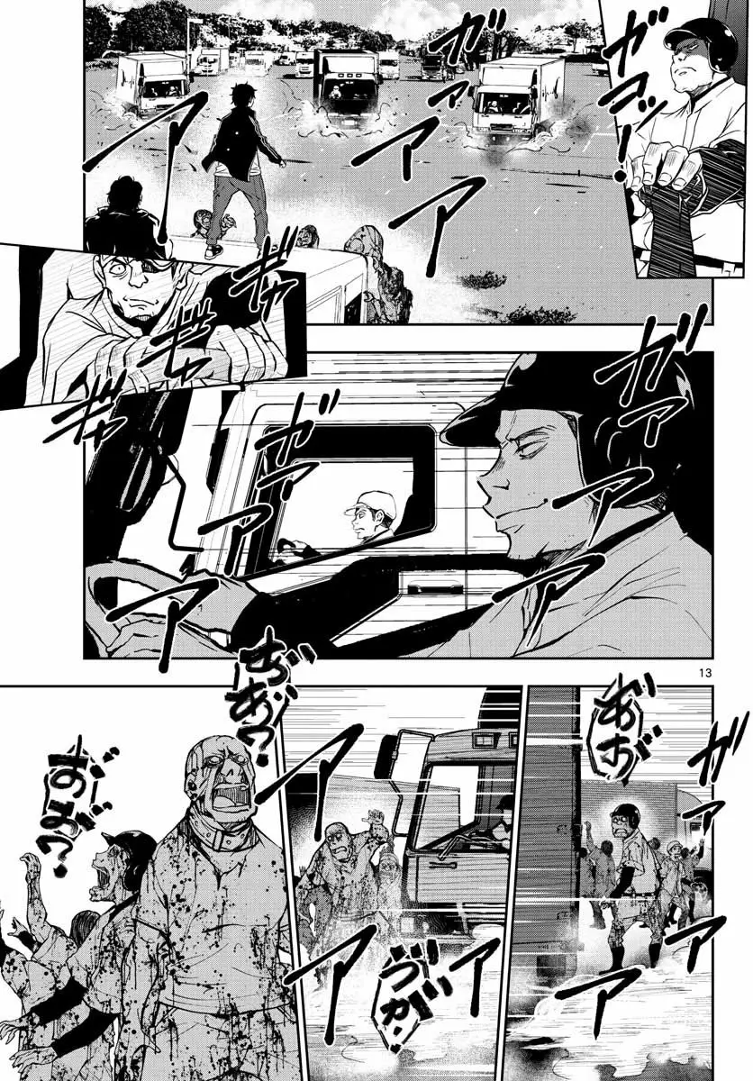 Zom 100: Zombie ni Naru made ni Shitai 100 no Koto Capítulo 11 - Page 13