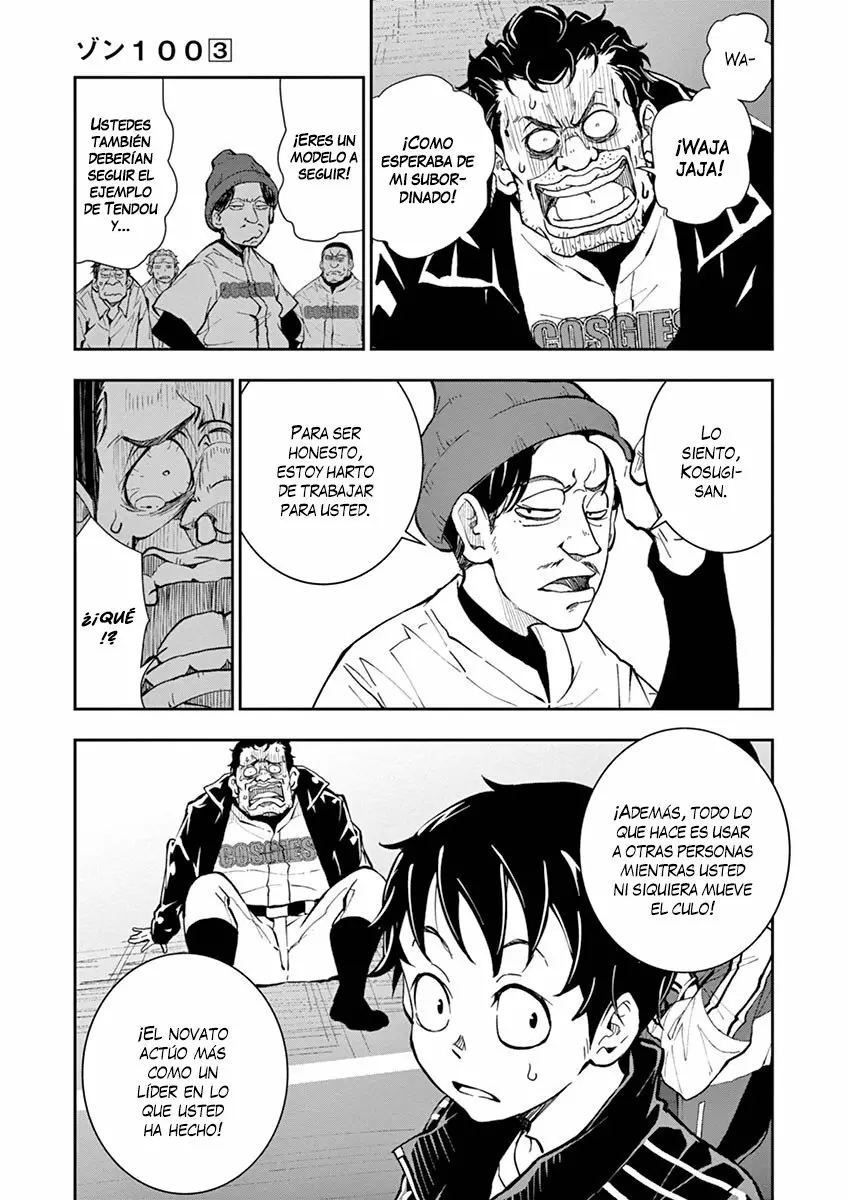 Zom 100: Zombie ni Naru made ni Shitai 100 no Koto Capítulo 11 - Page 18