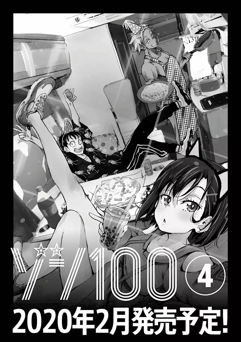 Zom 100: Zombie ni Naru made ni Shitai 100 no Koto Capítulo 11 - Page 24