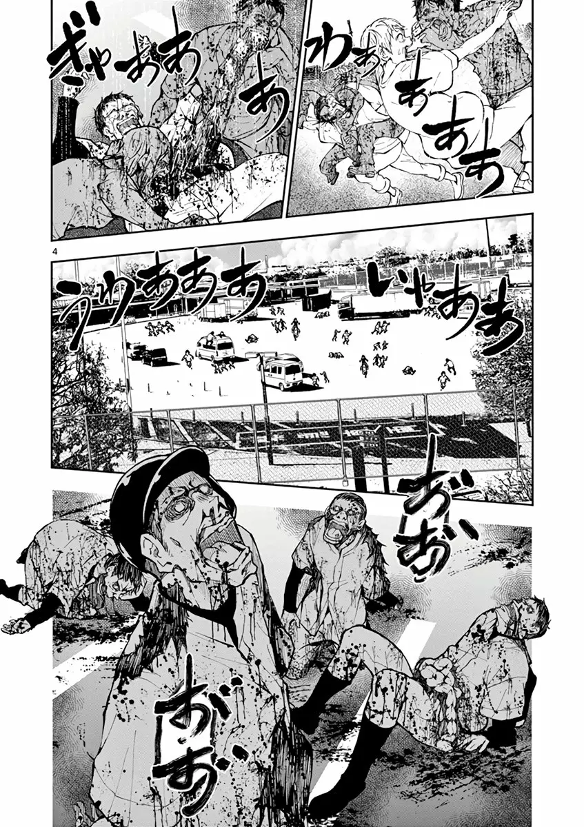 Zom 100: Zombie ni Naru made ni Shitai 100 no Koto Capítulo 11 - Page 4