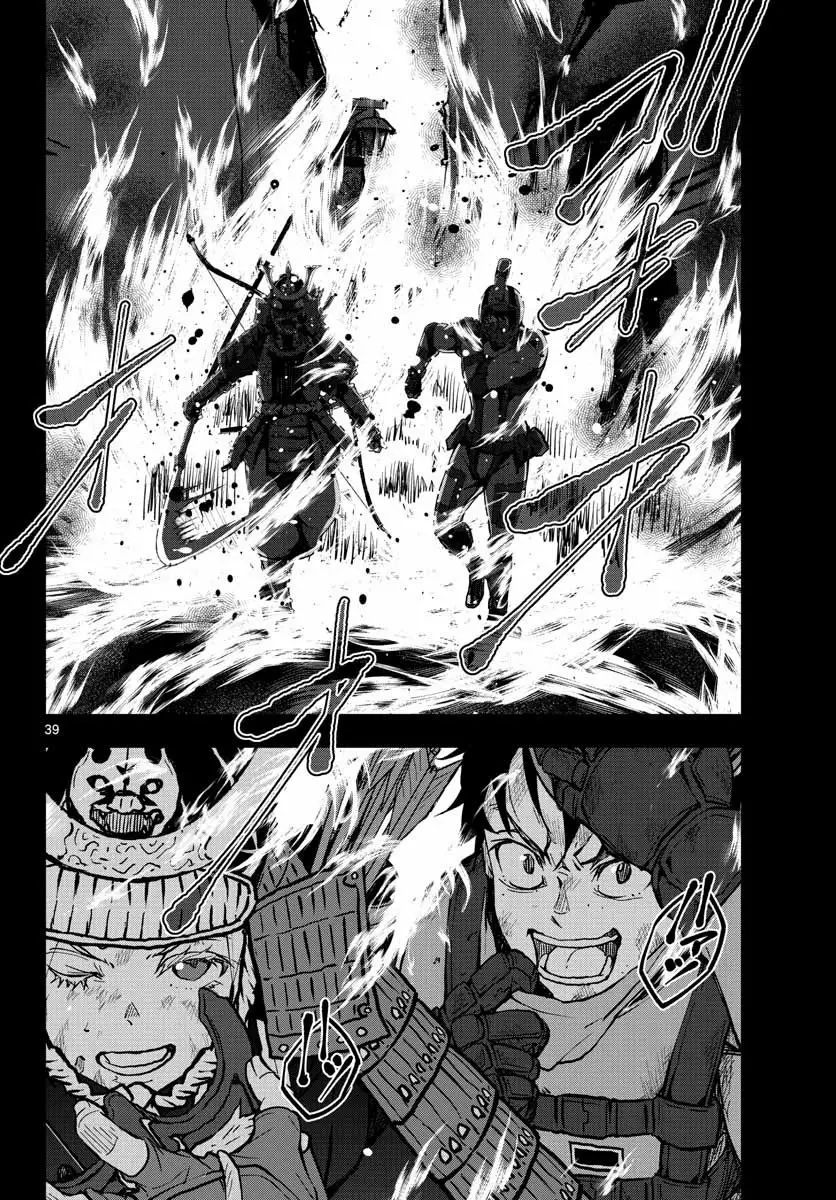 Zom 100: Zombie ni Naru made ni Shitai 100 no Koto Capítulo 12 - Page 34