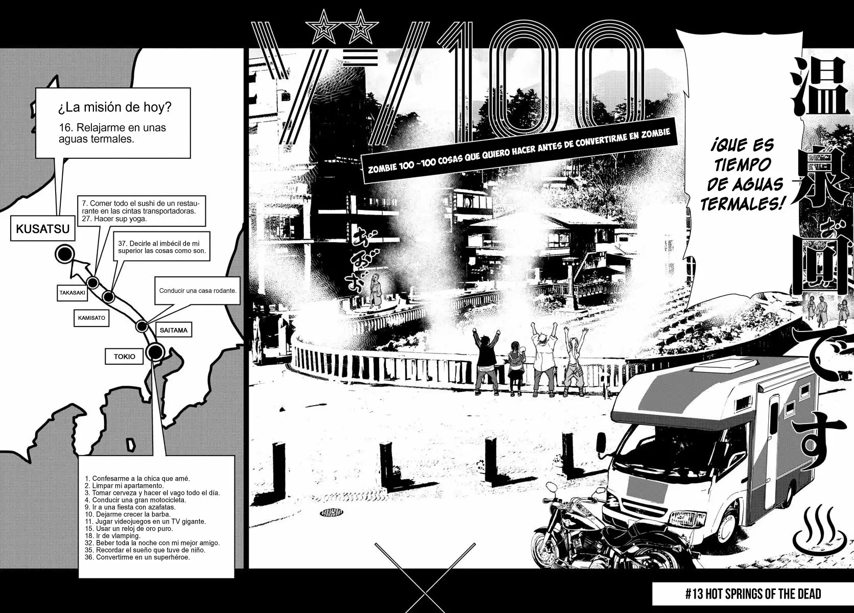 Zom 100: Zombie ni Naru made ni Shitai 100 no Koto Capítulo 13 - Page 4
