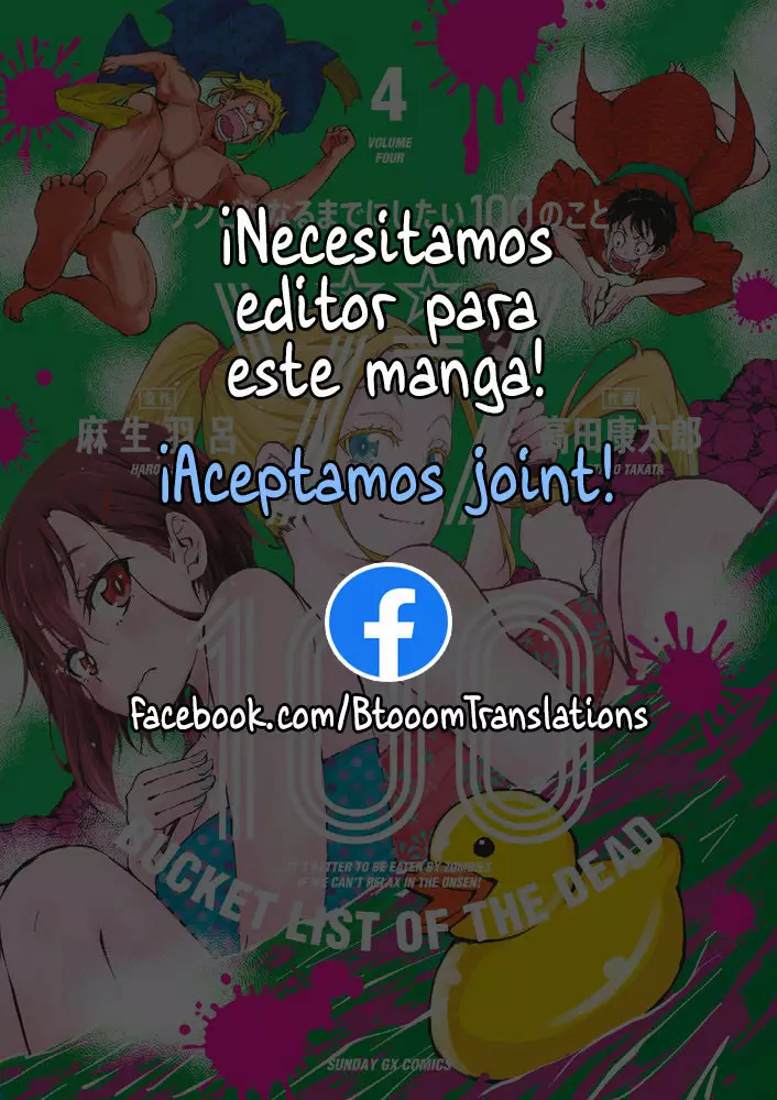Zom 100: Zombie ni Naru made ni Shitai 100 no Koto Capítulo 15 - Page 31