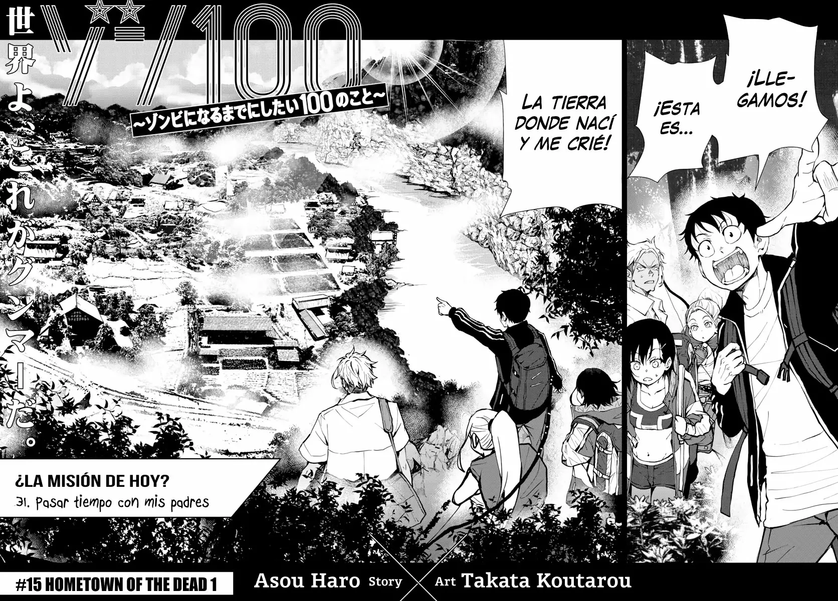 Zom 100: Zombie ni Naru made ni Shitai 100 no Koto Capítulo 15 - Page 5