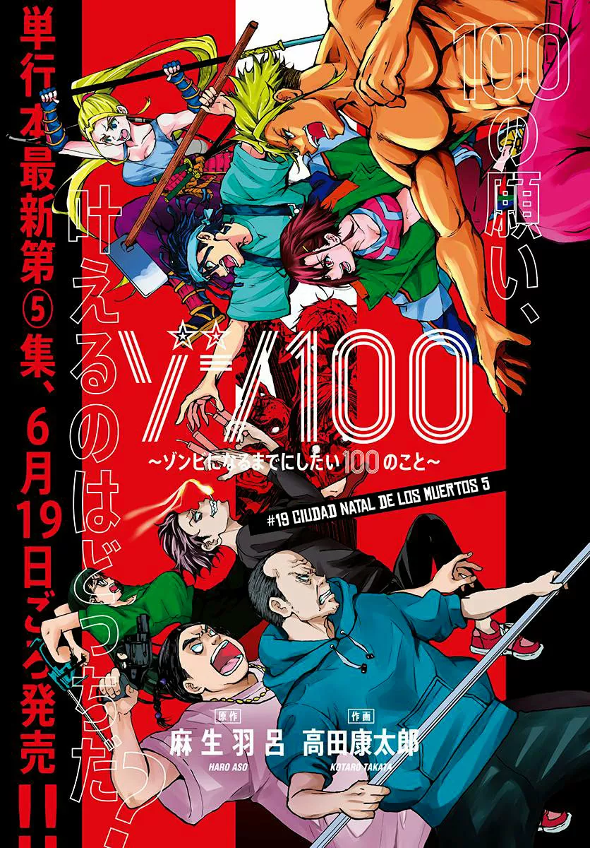 Zom 100: Zombie ni Naru made ni Shitai 100 no Koto Capítulo 19 - Page 2