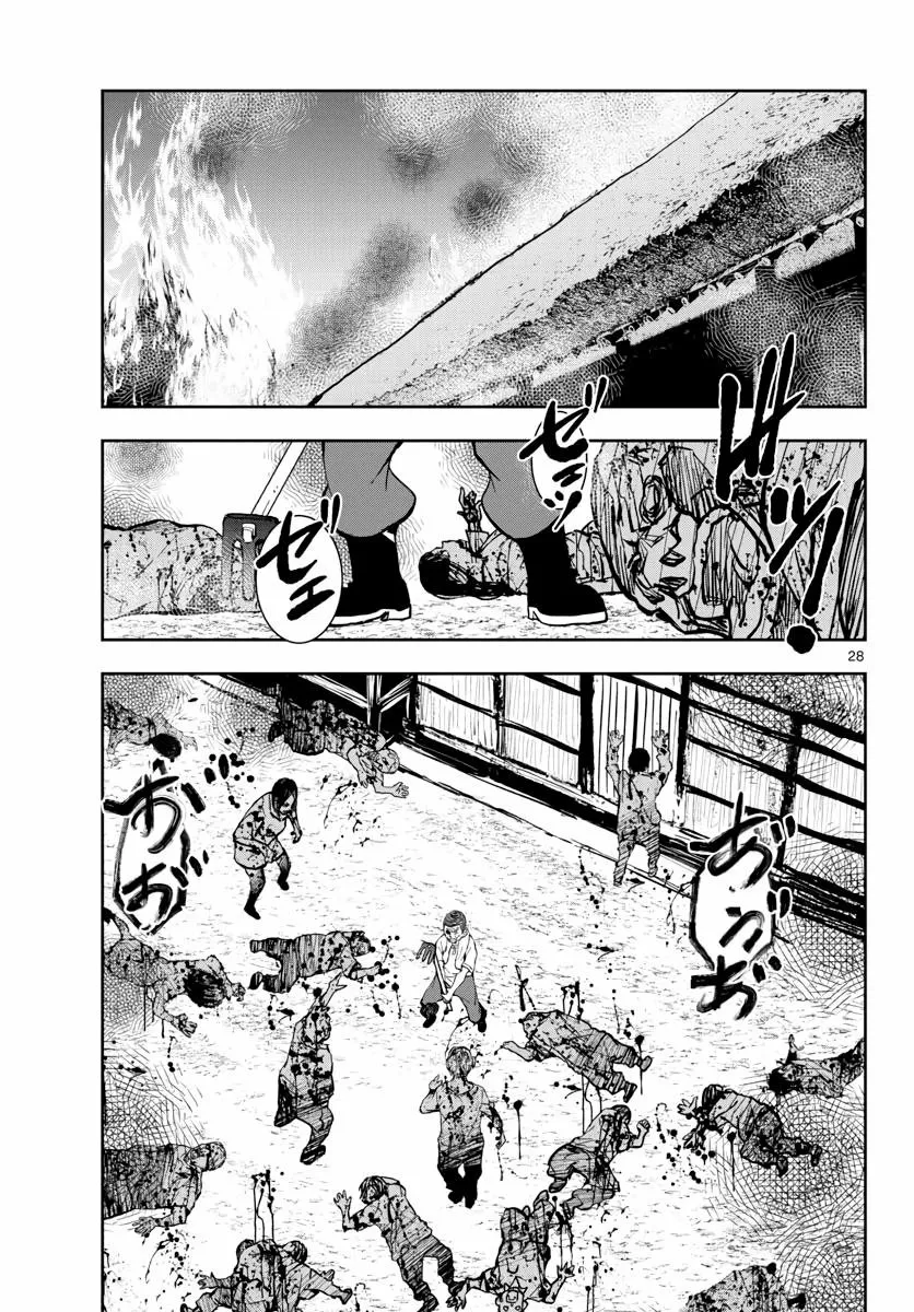 Zom 100: Zombie ni Naru made ni Shitai 100 no Koto Capítulo 19 - Page 28