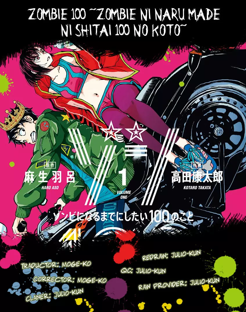 Zom 100: Zombie ni Naru made ni Shitai 100 no Koto Capítulo 2 - Page 1