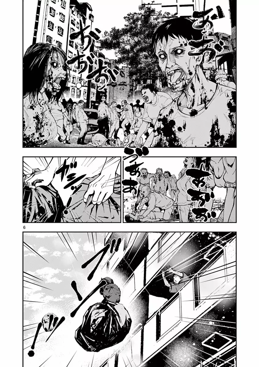 Zom 100: Zombie ni Naru made ni Shitai 100 no Koto Capítulo 2 - Page 6