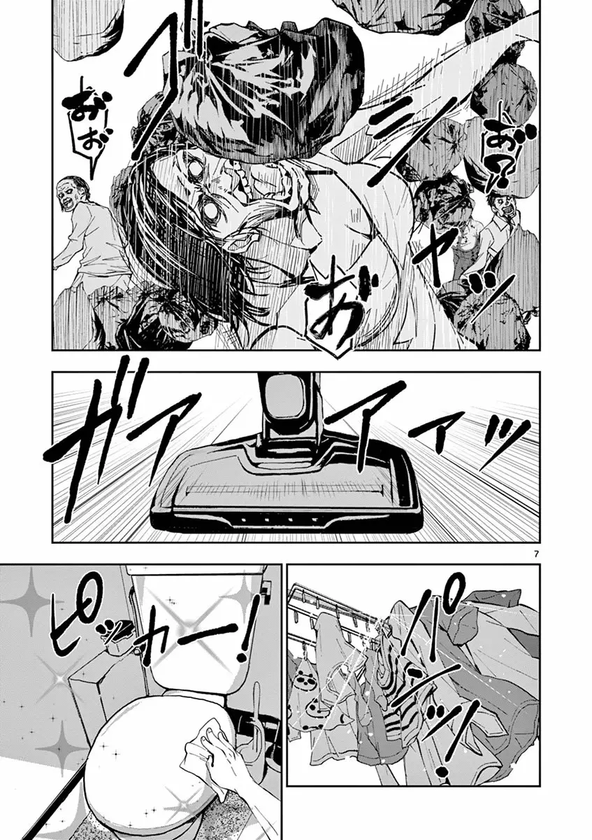 Zom 100: Zombie ni Naru made ni Shitai 100 no Koto Capítulo 2 - Page 7