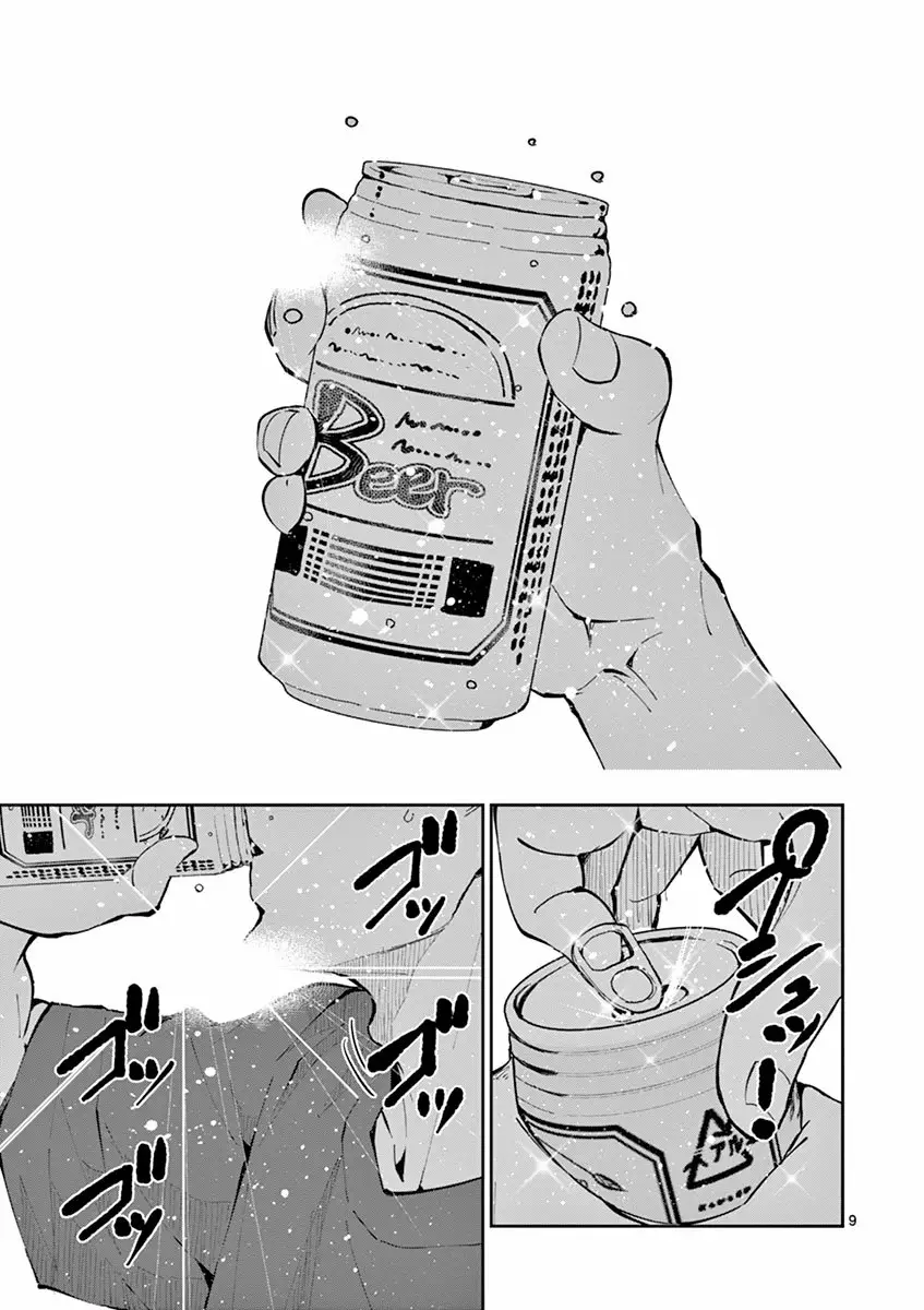 Zom 100: Zombie ni Naru made ni Shitai 100 no Koto Capítulo 2 - Page 9