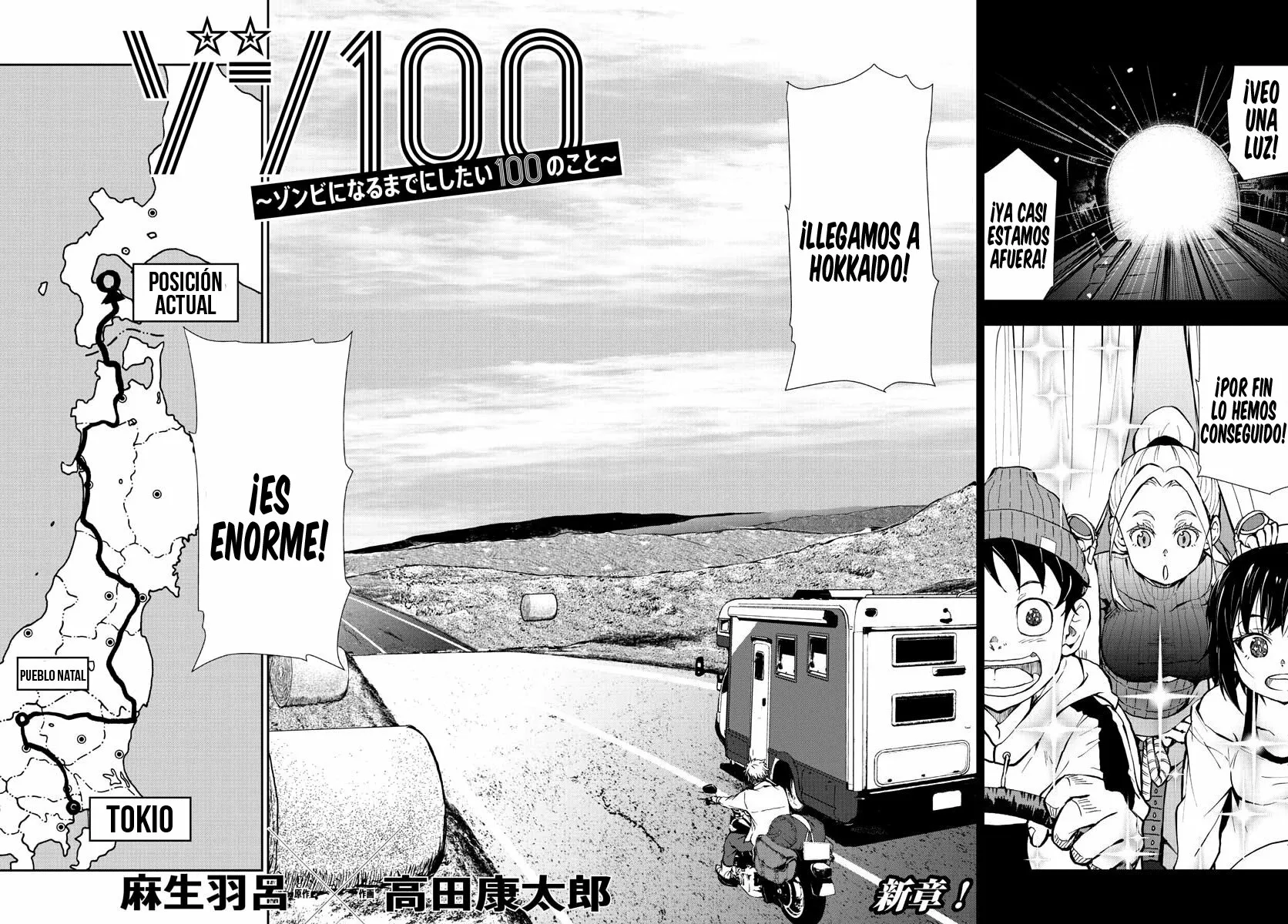 Zom 100: Zombie ni Naru made ni Shitai 100 no Koto Capítulo 23 - Page 3