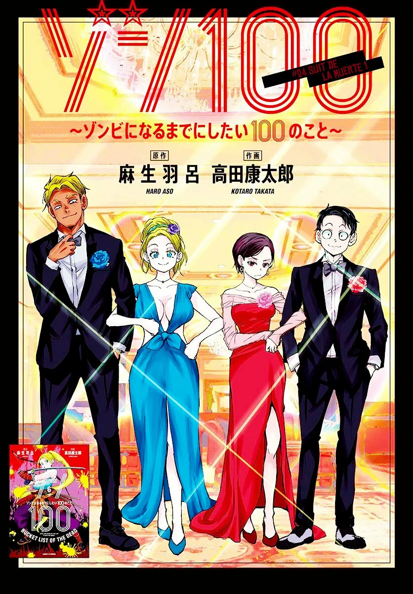 Zom 100: Zombie ni Naru made ni Shitai 100 no Koto Capítulo 24 - Page 2