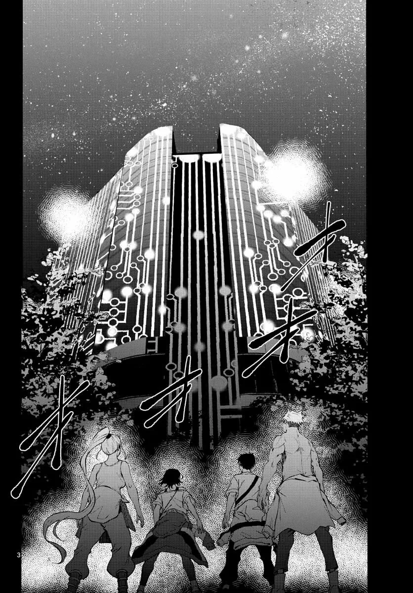 Zom 100: Zombie ni Naru made ni Shitai 100 no Koto Capítulo 24 - Page 4