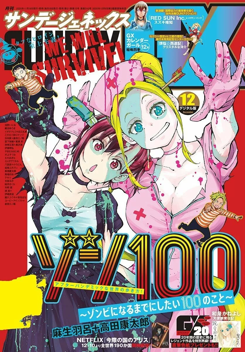 Zom 100: Zombie ni Naru made ni Shitai 100 no Koto Capítulo 25 - Page 2