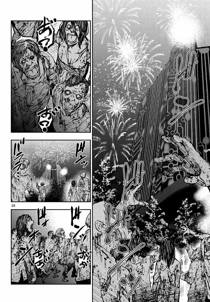 Zom 100: Zombie ni Naru made ni Shitai 100 no Koto Capítulo 25 - Page 28