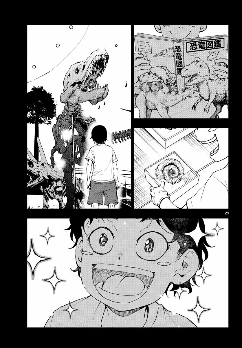 Zom 100: Zombie ni Naru made ni Shitai 100 no Koto Capítulo 28 - Page 29