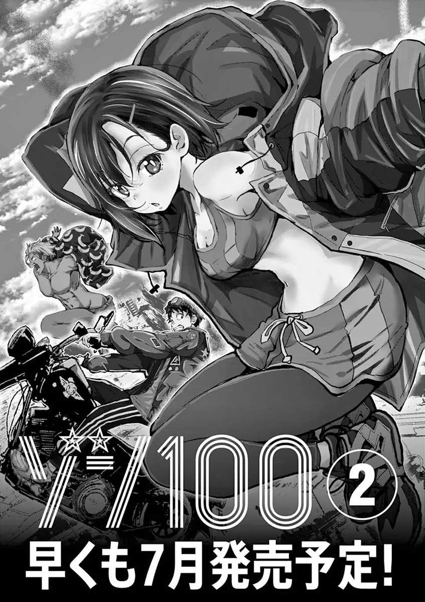 Zom 100: Zombie ni Naru made ni Shitai 100 no Koto Capítulo 3.5 - Page 15