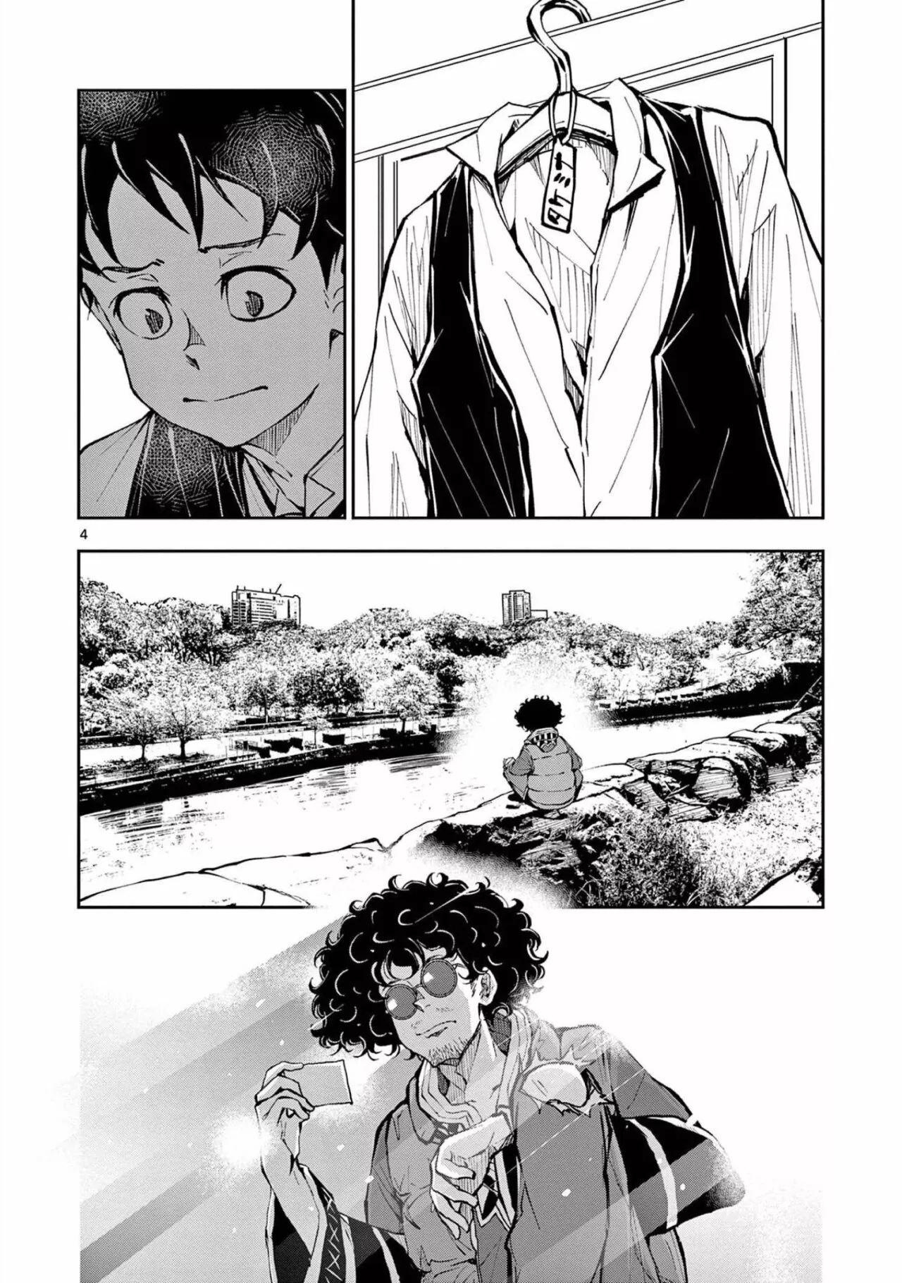 Zom 100: Zombie ni Naru made ni Shitai 100 no Koto Capítulo 33 - Page 7