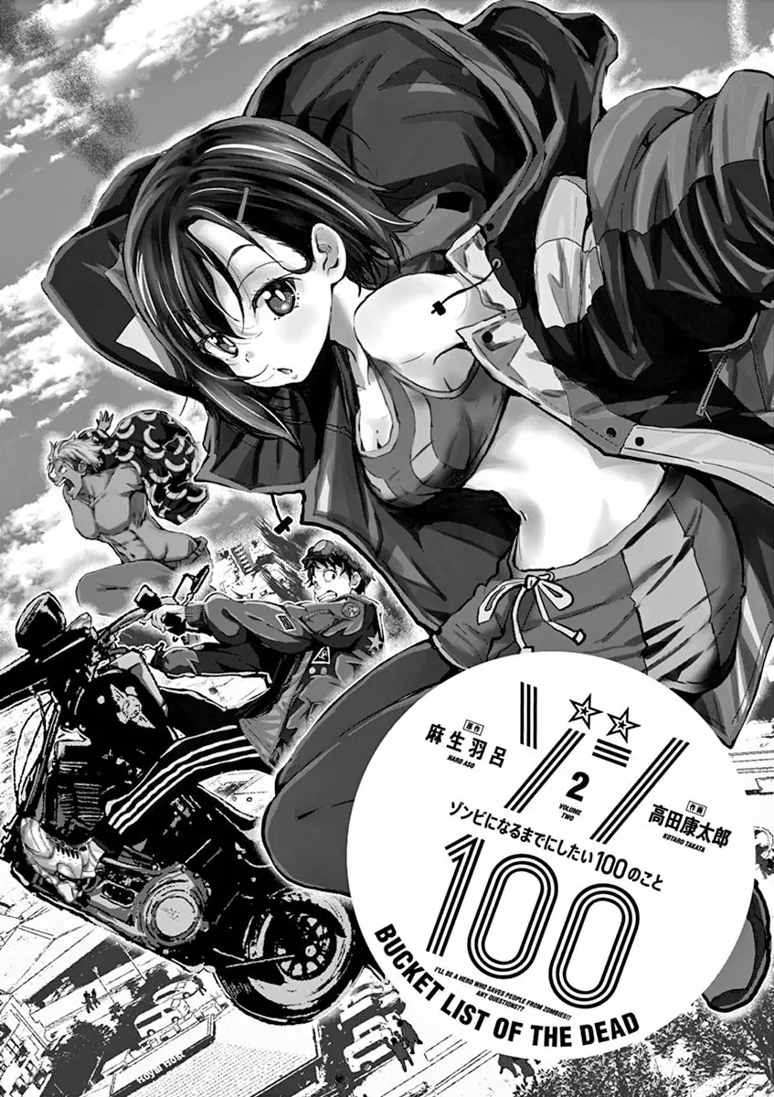 Zom 100: Zombie ni Naru made ni Shitai 100 no Koto Capítulo 4 - Page 3