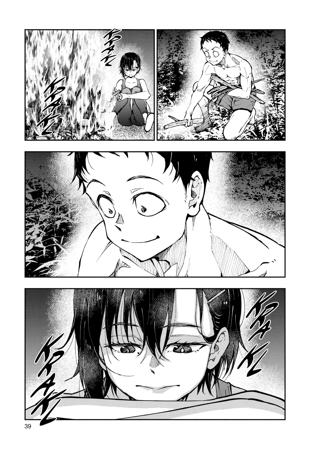 Zom 100: Zombie ni Naru made ni Shitai 100 no Koto Capítulo 43 - Page 37