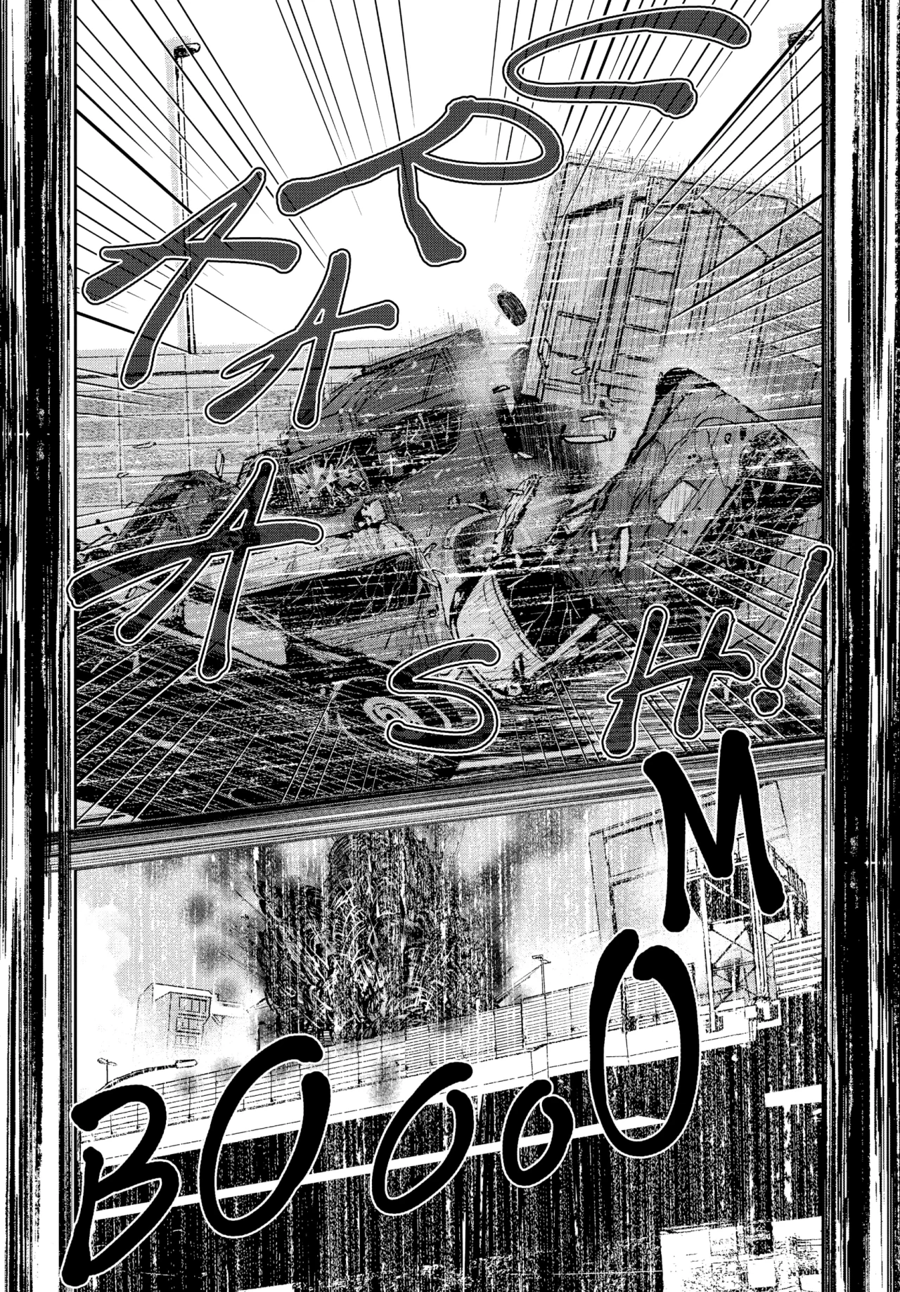 Zom 100: Zombie ni Naru made ni Shitai 100 no Koto Capítulo 45 - Page 8