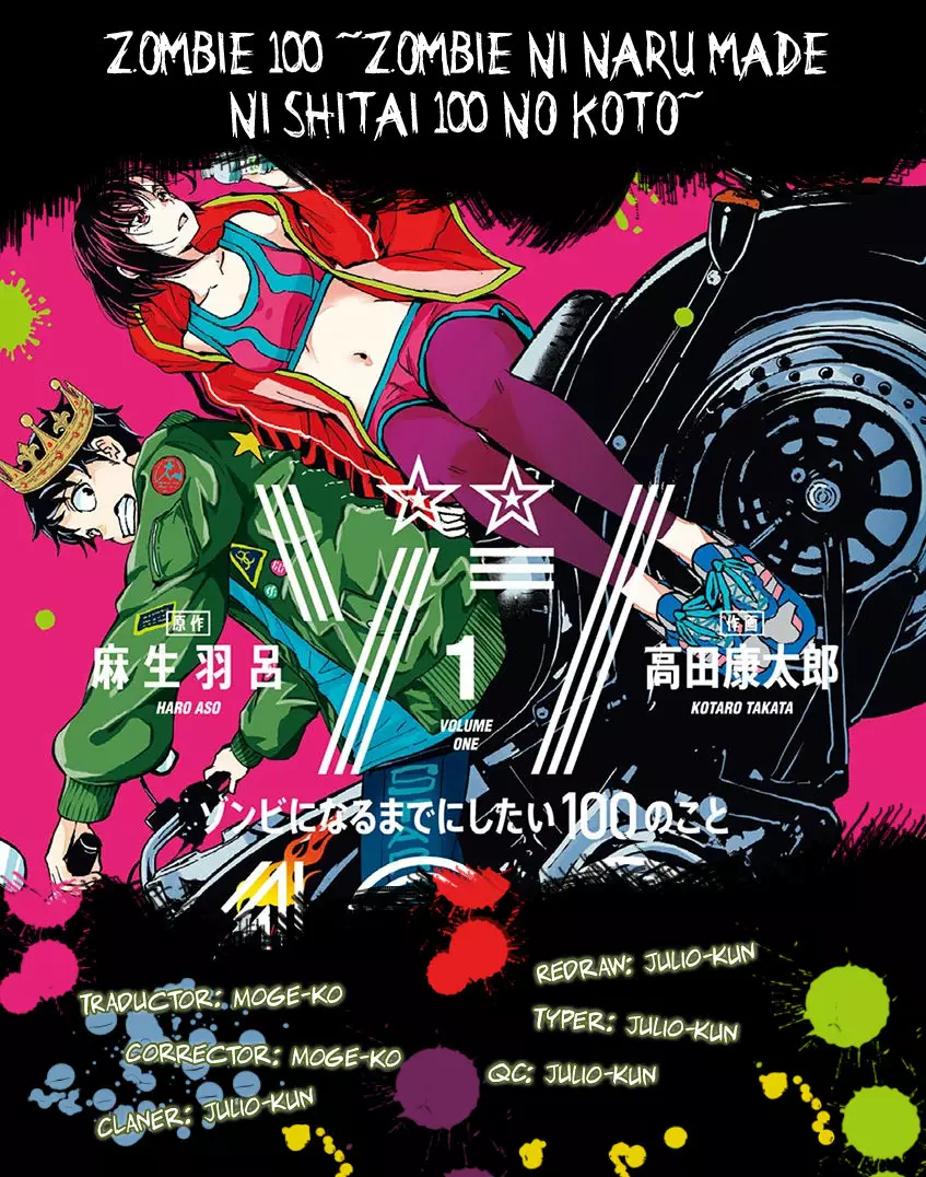 Zom 100: Zombie ni Naru made ni Shitai 100 no Koto Capítulo 5.5 - Page 1
