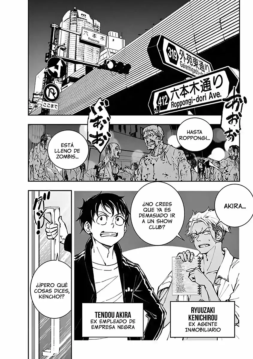 Zom 100: Zombie ni Naru made ni Shitai 100 no Koto Capítulo 5.5 - Page 2