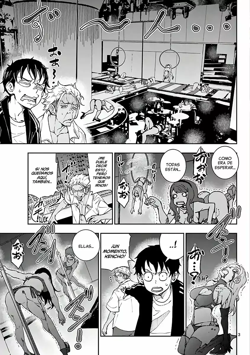 Zom 100: Zombie ni Naru made ni Shitai 100 no Koto Capítulo 5.5 - Page 4