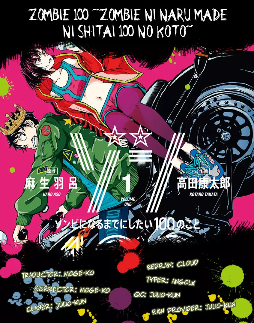 Zom 100: Zombie ni Naru made ni Shitai 100 no Koto Capítulo 5 - Page 1