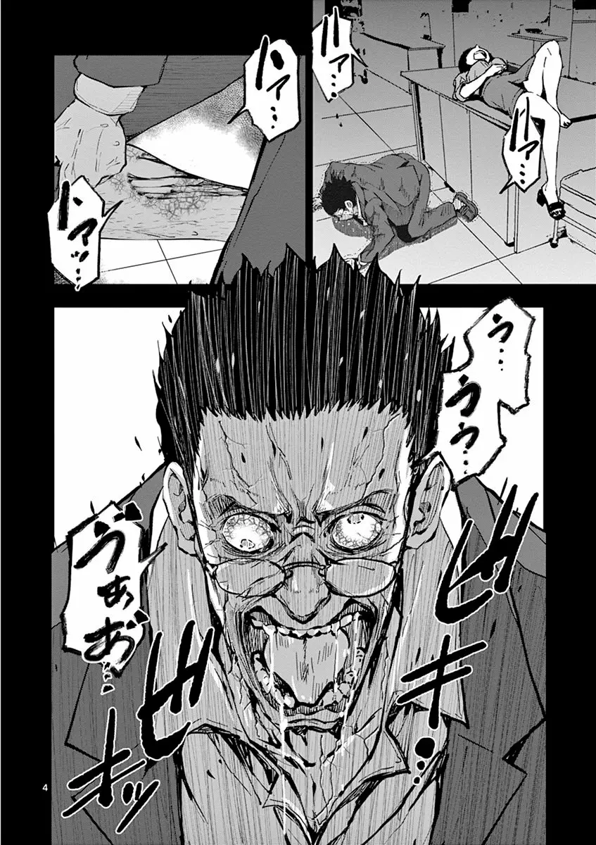 Zom 100: Zombie ni Naru made ni Shitai 100 no Koto Capítulo 5 - Page 4