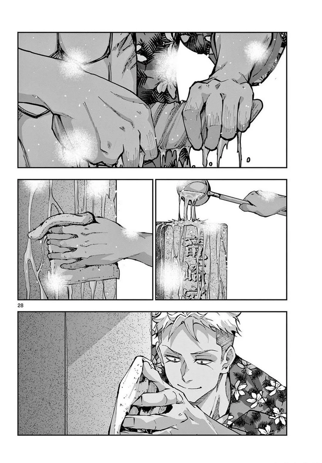 Zom 100: Zombie ni Naru made ni Shitai 100 no Koto Capítulo 53 - Page 34