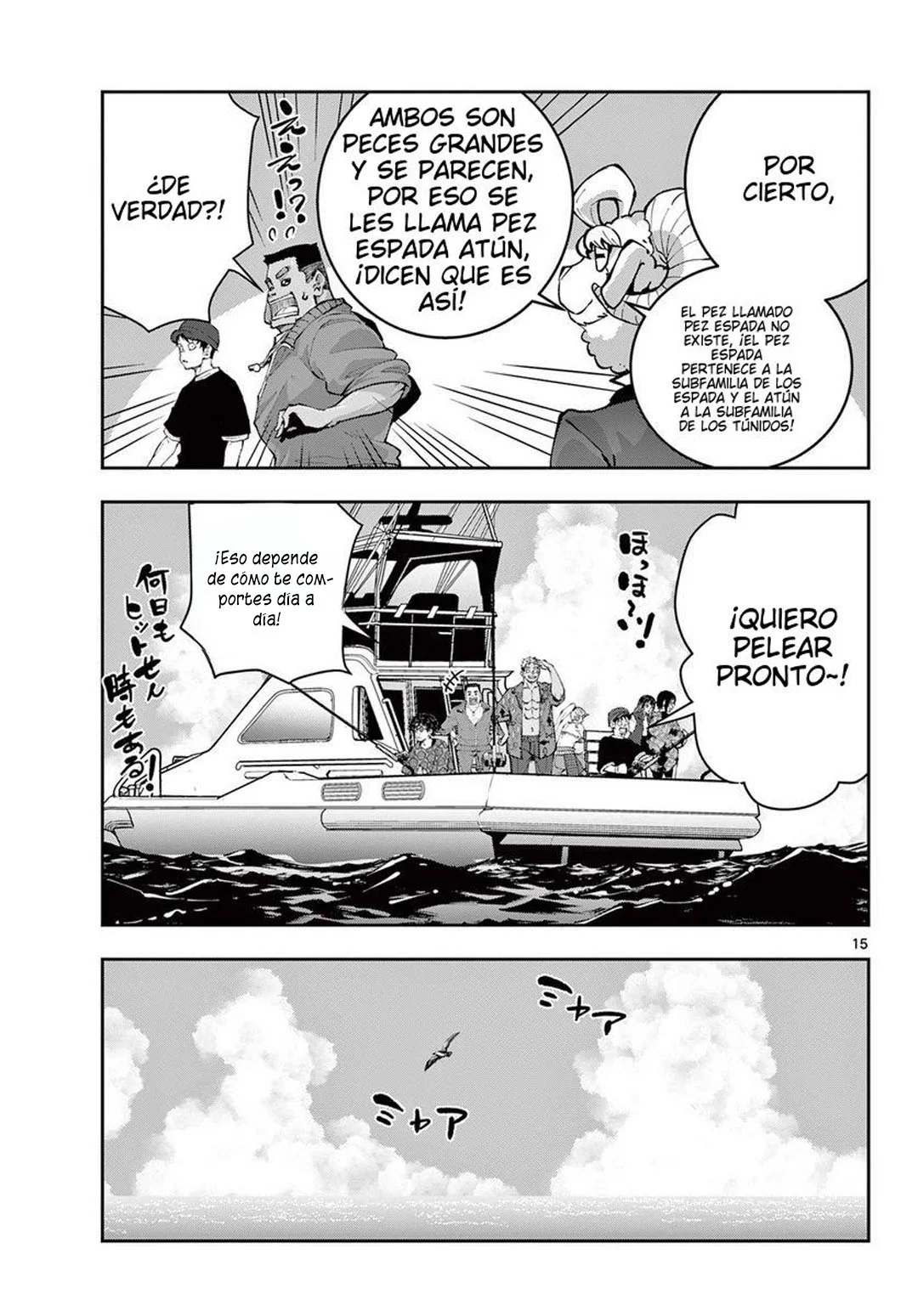 Zom 100: Zombie ni Naru made ni Shitai 100 no Koto Capítulo 54 - Page 16