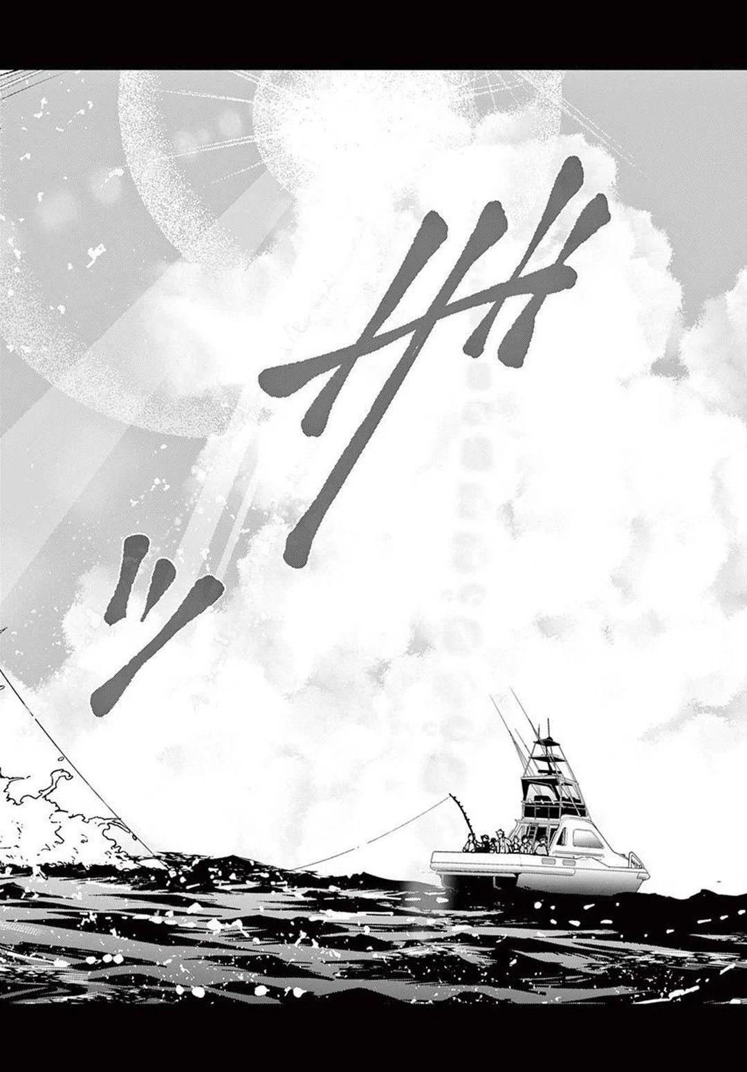 Zom 100: Zombie ni Naru made ni Shitai 100 no Koto Capítulo 54 - Page 21