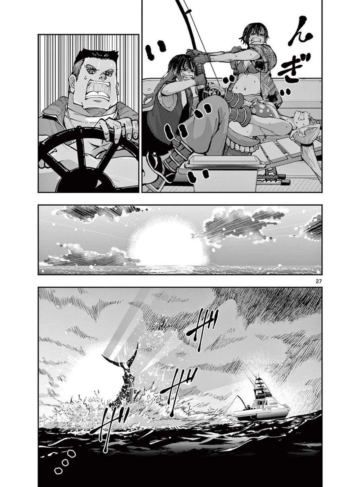 Zom 100: Zombie ni Naru made ni Shitai 100 no Koto Capítulo 54 - Page 28