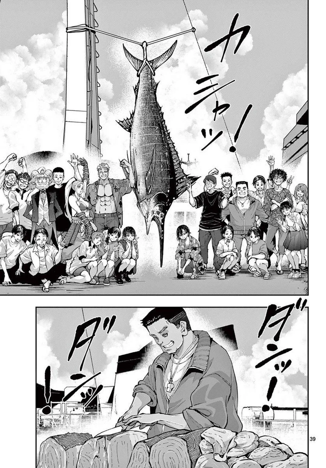 Zom 100: Zombie ni Naru made ni Shitai 100 no Koto Capítulo 54 - Page 40