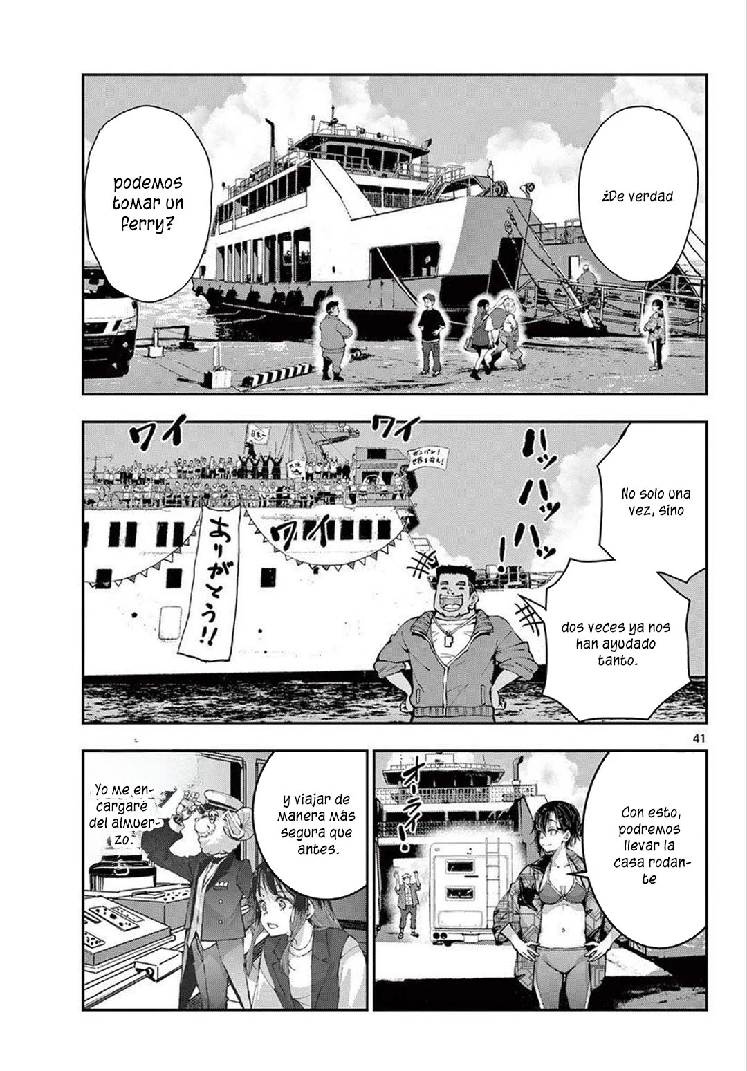 Zom 100: Zombie ni Naru made ni Shitai 100 no Koto Capítulo 54 - Page 42