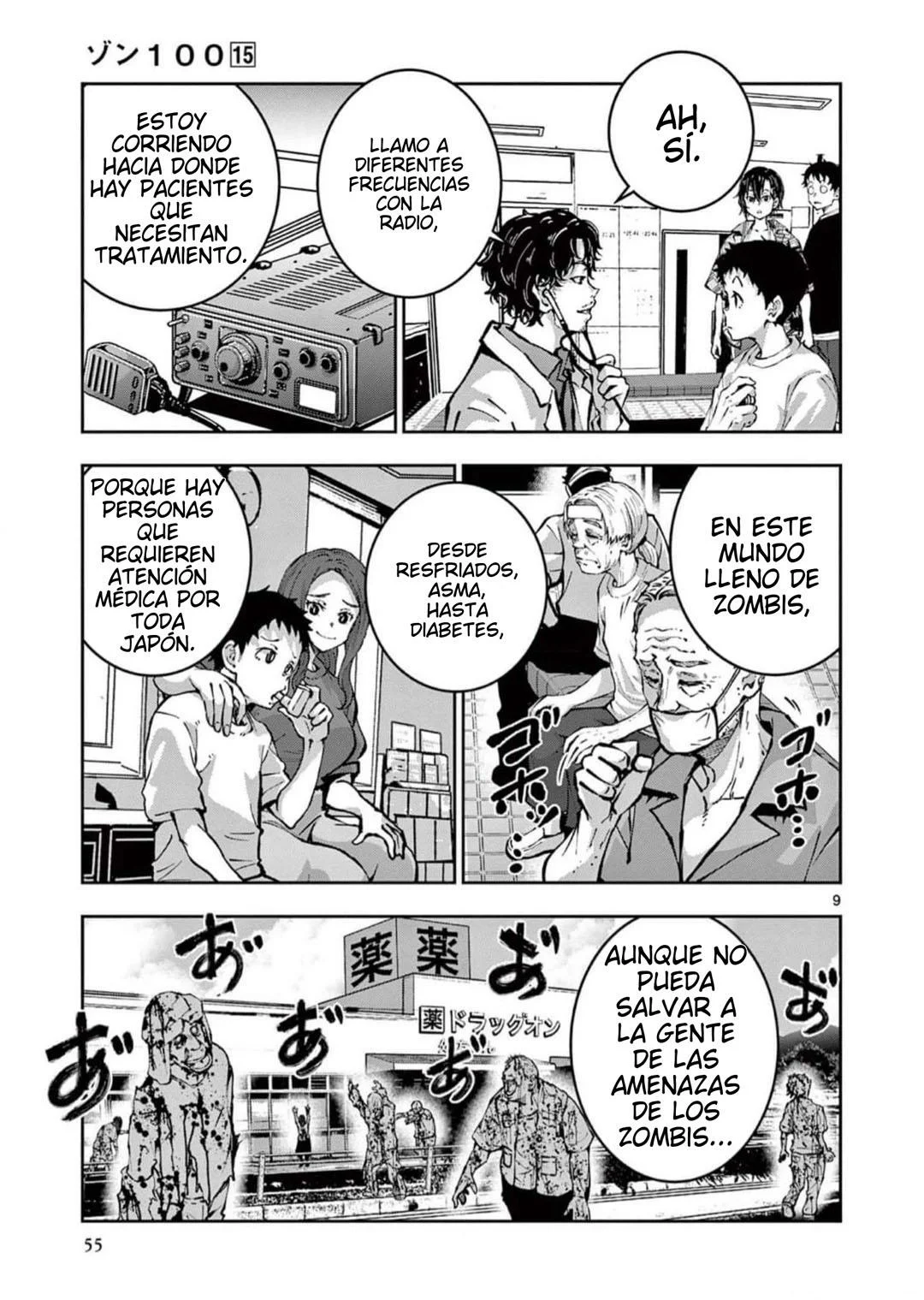 Zom 100: Zombie ni Naru made ni Shitai 100 no Koto Capítulo 56 - Page 10