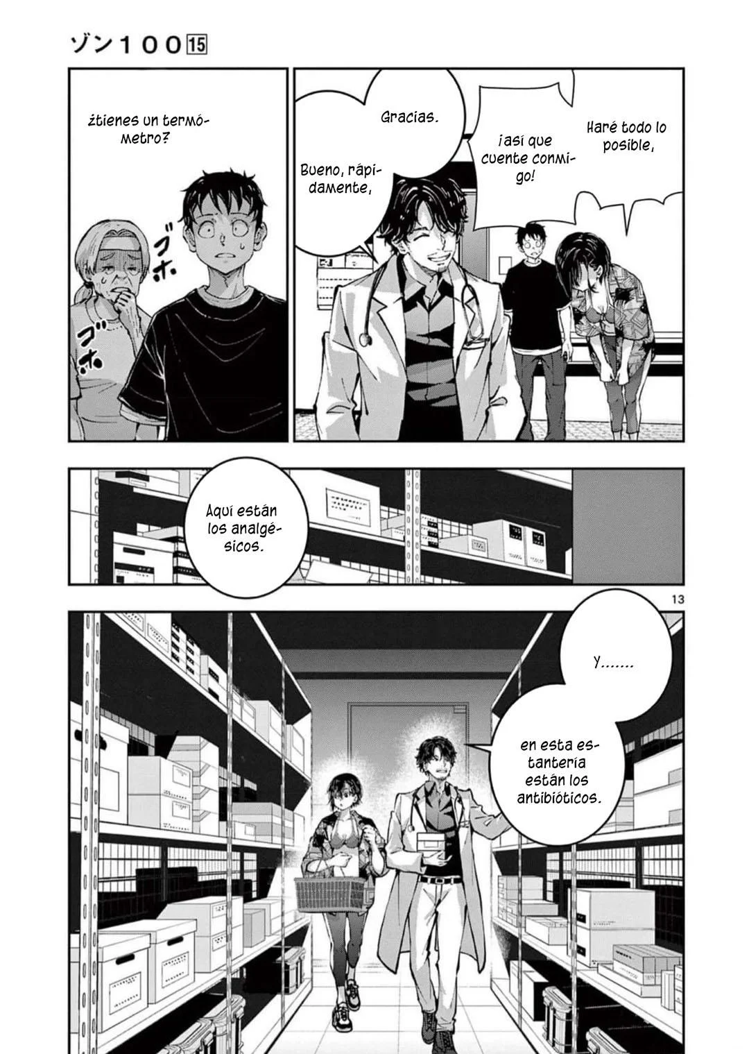 Zom 100: Zombie ni Naru made ni Shitai 100 no Koto Capítulo 56 - Page 14