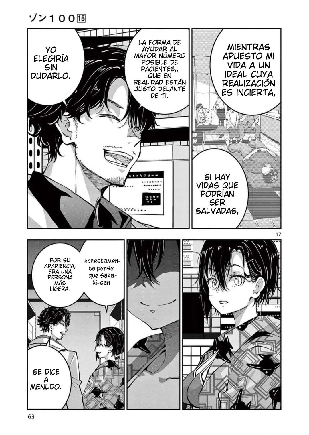 Zom 100: Zombie ni Naru made ni Shitai 100 no Koto Capítulo 56 - Page 18