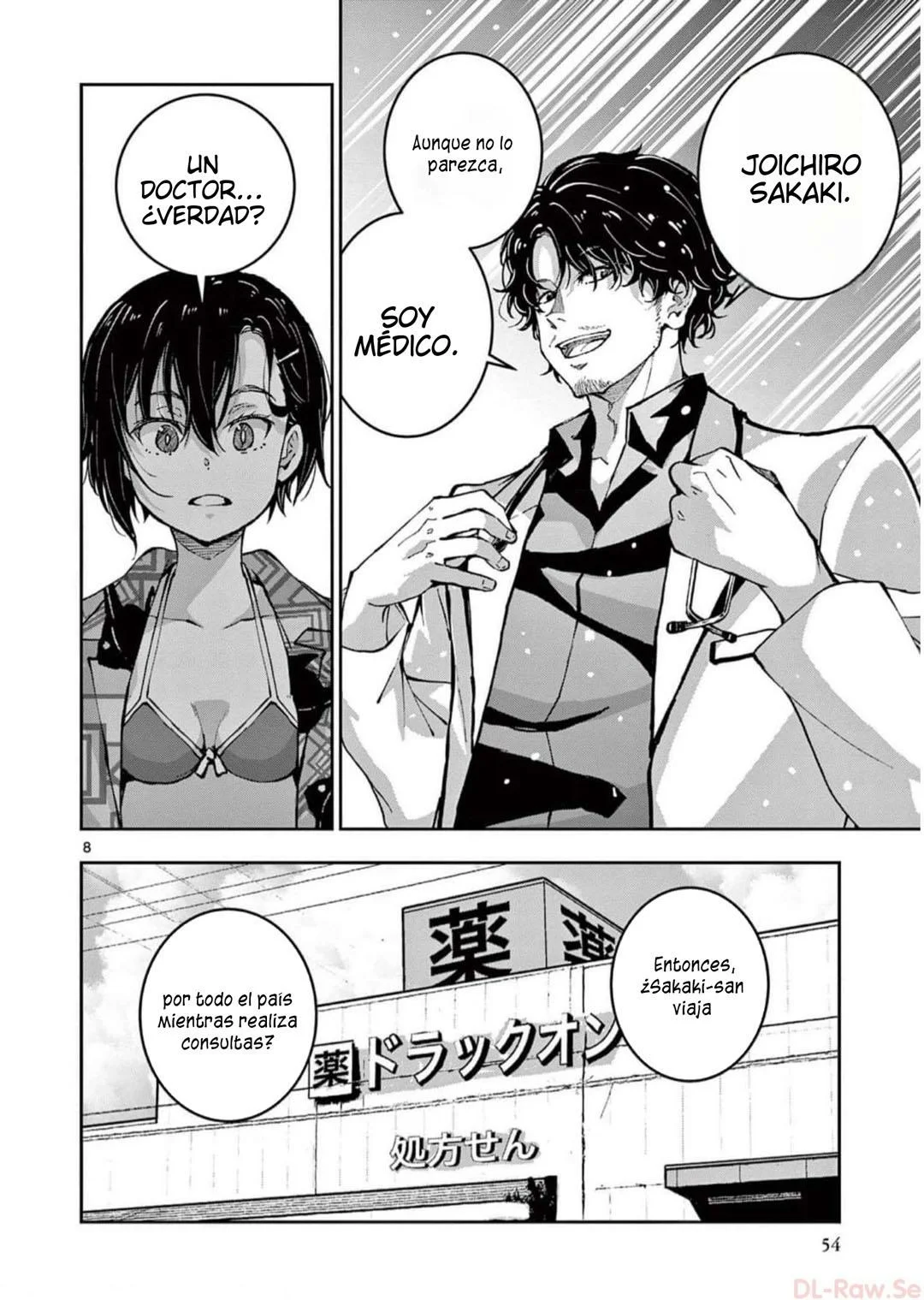 Zom 100: Zombie ni Naru made ni Shitai 100 no Koto Capítulo 56 - Page 9