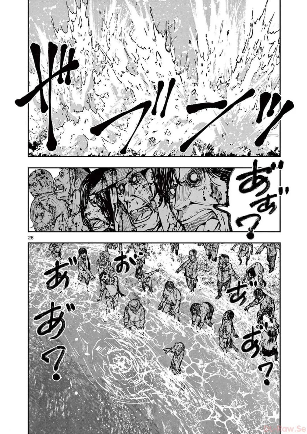 Zom 100: Zombie ni Naru made ni Shitai 100 no Koto Capítulo 57 - Page 30